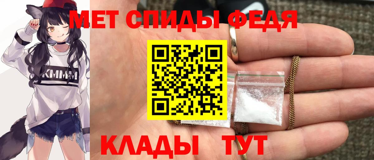 МЕФ  Вход с VPN  ГЕРОИН  Каннабис  Мефедрон   Великий Устюг  Купить закладку  ГАШИШ 
