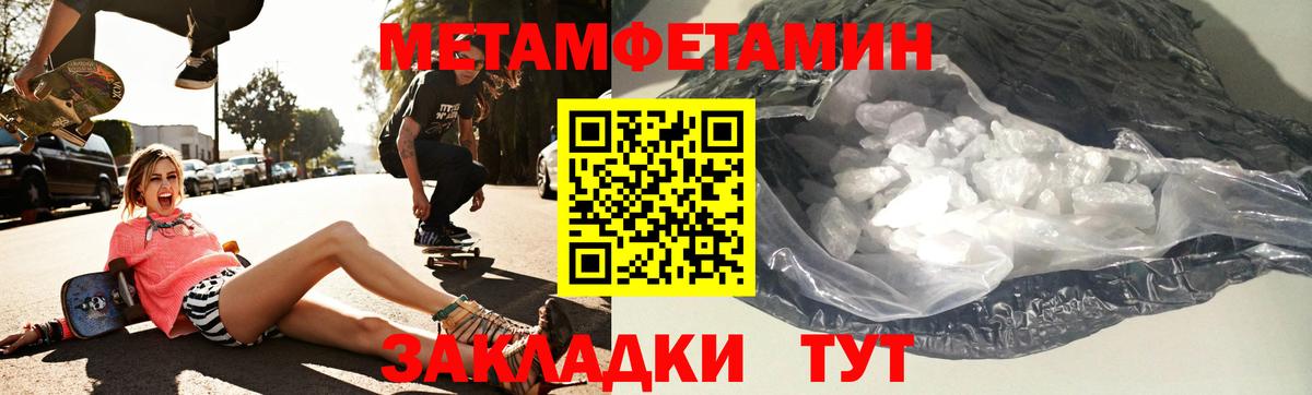 АМФ Розовый  ОМГ ОМГ ТОР  Великий Устюг  Вход с VPN 