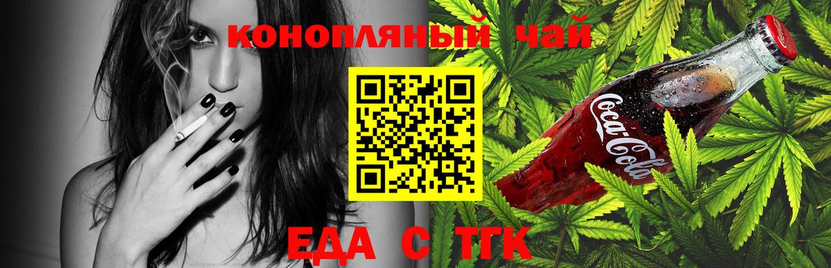 Canna-Cookies конопля  Вход с VPN  Великий Устюг 