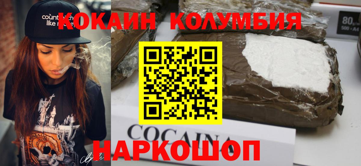 Великий Устюг  Cocaine 99%  Cocaine  Вход с VPN  Кокаин 97% 