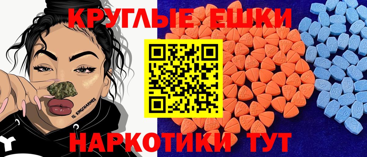 Ecstasy  ЭКСТАЗИ Дубай  Вход с VPN  mega зеркало  Великий Устюг 