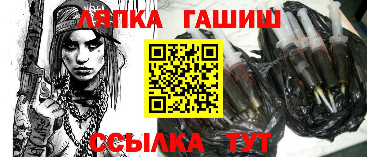 Гашиш hashish Великий Устюг