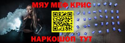 мефедрон VHQ Вязьма