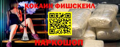 гашик Вышний Волочёк