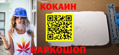 мефедрон VHQ Вязьма