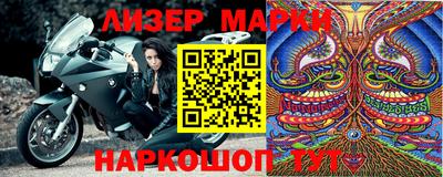 шишки Вязники