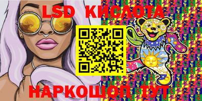 мефедрон VHQ Вязьма