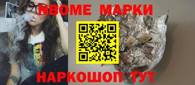 шишки Вязники