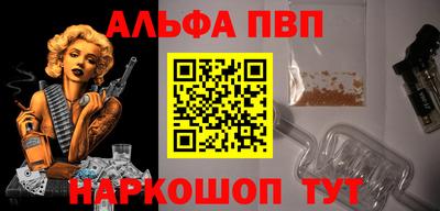 шишки Вязники