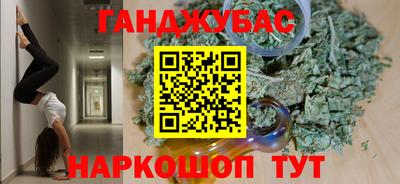 гашик Вышний Волочёк