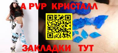 гашик Вышний Волочёк