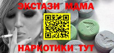 мефедрон VHQ Вязьма