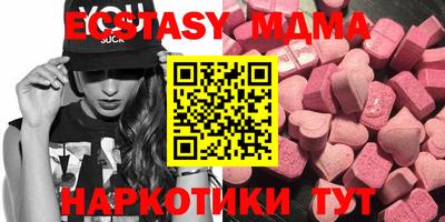 мефедрон VHQ Вязьма