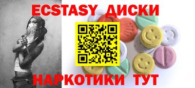 гашик Вышний Волочёк