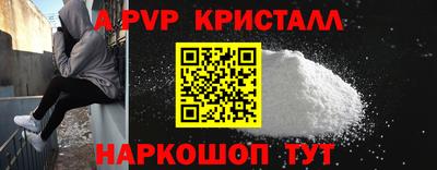 гашик Вышний Волочёк