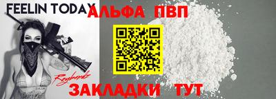 гашик Вышний Волочёк