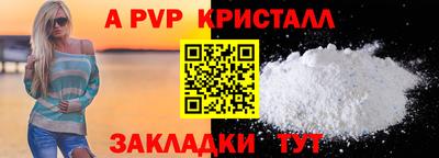 шишки Вязники