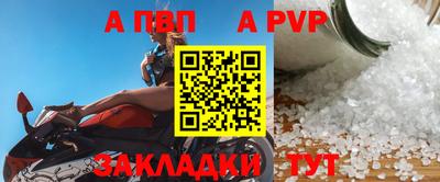 гашик Вышний Волочёк