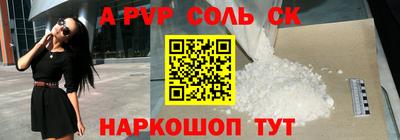 мефедрон VHQ Вязьма