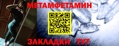 мефедрон VHQ Вязьма
