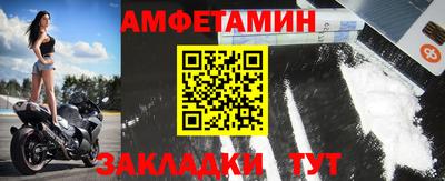 мефедрон VHQ Вязьма