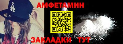 мефедрон VHQ Вязьма