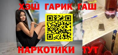 гашик Вышний Волочёк