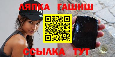 шишки Вязники