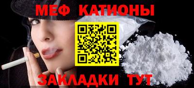 гашик Вышний Волочёк