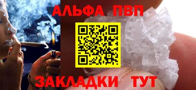 мефедрон VHQ Вязьма