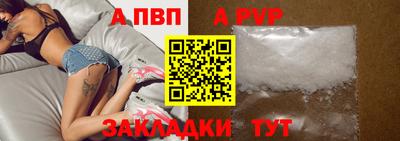 гашик Вышний Волочёк