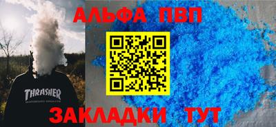 мефедрон VHQ Вязьма