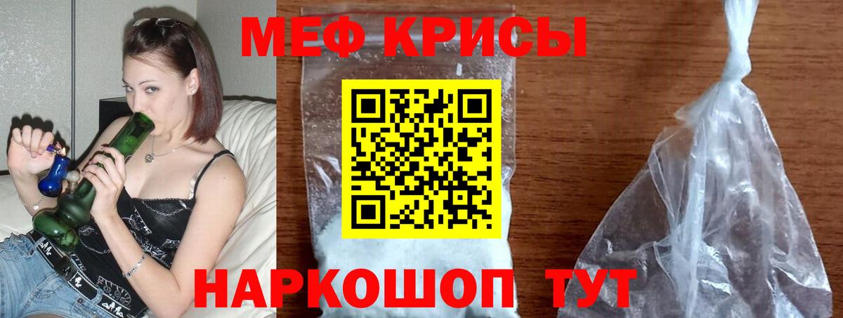 Мефедрон VHQ  Вход с VPN  Меф  Великий Устюг 