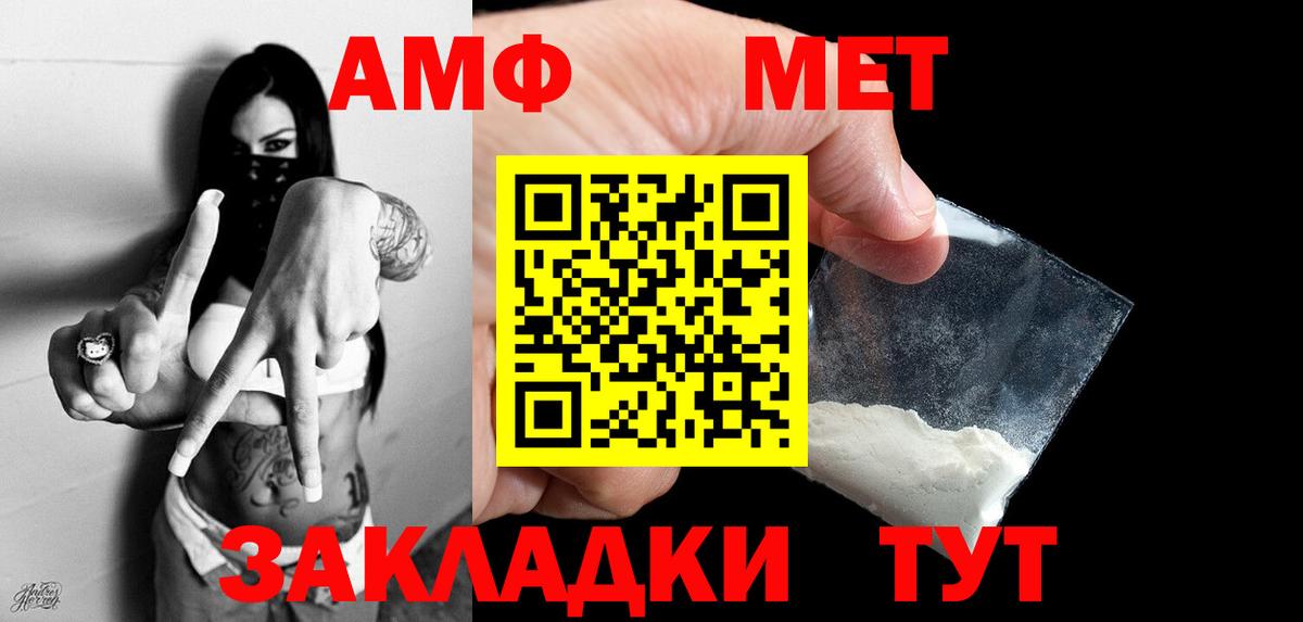 МЕТАМФЕТАМИН винт  Вход с VPN  Великий Устюг  МЕТАМФЕТАМИН винт 