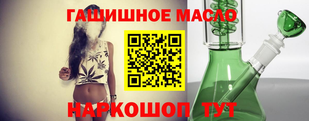 Дистиллят ТГК жижа Великий Устюг