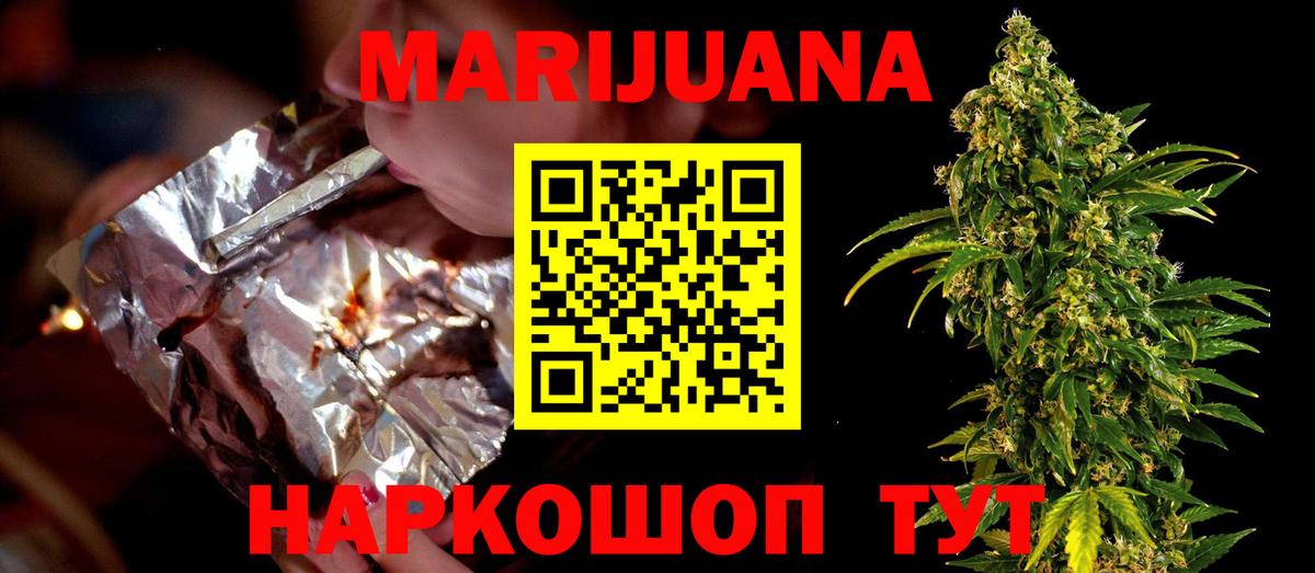 Шишки марихуана Bruce Banner Великий Устюг