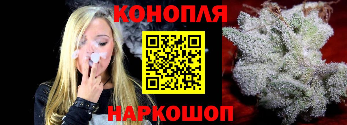 Каннабис планчик  Канабис семена  Вход с VPN  Канабис MAZAR  Великий Устюг  Каннабис AK-47 